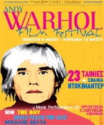 Φεστιβάλ Άντι Γουόρχολ