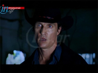 Μάθιου ΜακΚόναχι: πώς είναι να δουλεύεις με τον Γουίλιαμ Φρίντκιν;