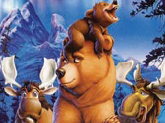 Ο αδελφός μου ο Αρκούδος, από τη Disney!