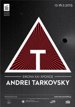 Εικόνα και Χρόνος, Αντρέι Ταρκόφσκι