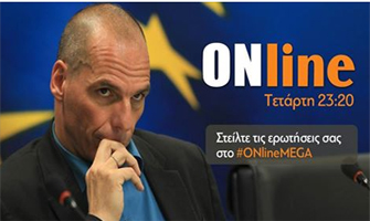 Ο Γιάνης Βαρουφάκης στην πρεμιέρα του ONline: δείτε το σχετικό απόσπασμα