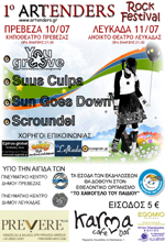 1ο Artenders Rock Festival