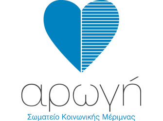 «Cheapart 16» για το Σωματείο Αρωγή