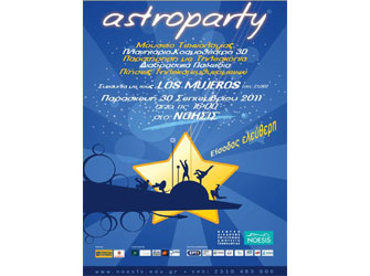 AstroParty στο ΝΟΗΣΙΣ