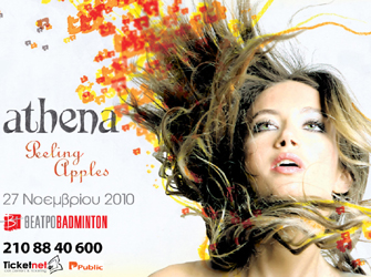 Αθηνά Ανδρεάδη