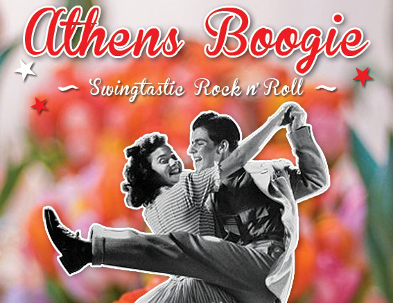 Το απόλυτο χορευτικό party με τους Athens Boogie