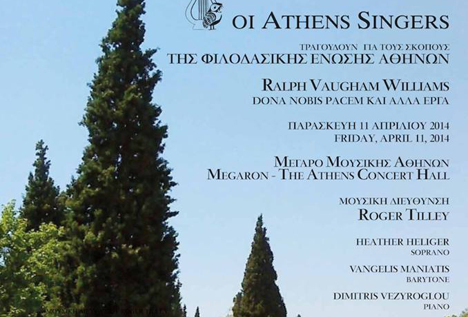 Oι Athens Singers τραγουδούν για τους σκοπούς της Φιλοδασικής Ένωσης Αθηνών
