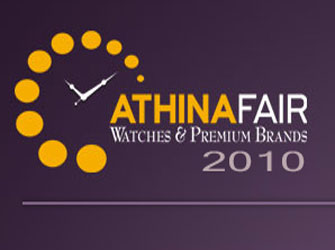 Έκθεση Athina Fair 2010