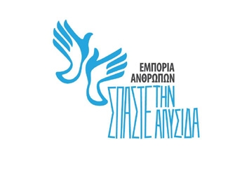 Ένας πρωτότυπος αγώνας μπάσκετ, από το Megaμαζί