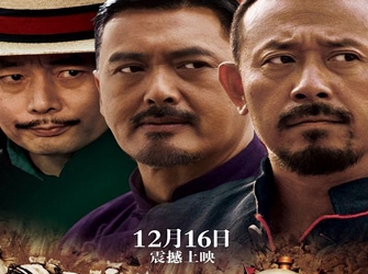 «Άσε τις Σφαίρες να Χορεύουν», 16/4 NET