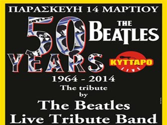 Επετειακή βραδιά: Μισός αιώνας με τους Beatles στην κορυφή