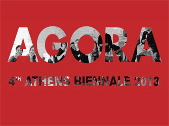 Στο κτίριο του πρώην Χρηματιστηρίου η 4η Μπιενάλε Αθήνας