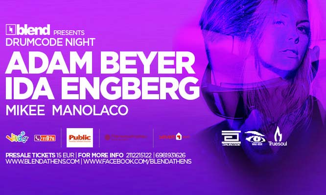 Techno explosion στην Αρχιτεκτονική με τον DJ Adam Beyer