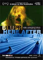 Blush – Here After