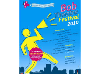 Bob Theatre Festival 2010