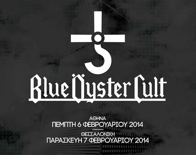 Οι Blue Öyster Cult για δυο συναυλίες στην Ελλάδα