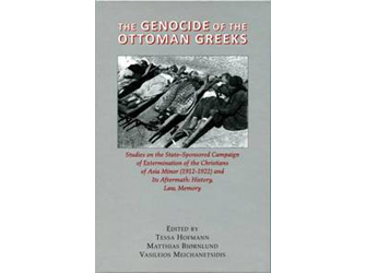 Παρουσίαση έκδοσης για τη Γενοκτονία των Ελλήνων της Οθωμανικής Αυτοκρατορίας