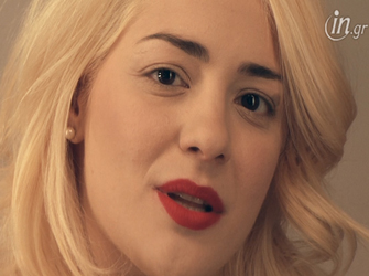 Συνέντευξη με τη Νατάσσα Μποφίλιου