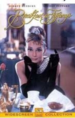 Πρόγευμα στο Τίφανις