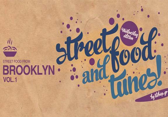 Μια γεύση από… Brooklyn στο κέντρο της Αθήνας