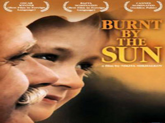 Ψεύτης Ήλιος