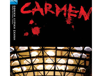 Με «Κάρμεν» ανεβάζει αυλαία η Λυρική