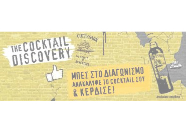 THE COCKTAIL DISCOVERY  by Cutty Sark…