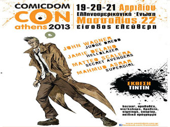 H κομίστες της Comicdom Con Athens 2013  για «Το Χαμόγελο Του Παιδιού»