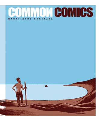 Κυκλοφορεί το νέο τεύχος του Common Comics