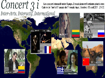 Συναυλία 3i του Γαλλικού Ινστιτούτου Θεσ/νίκης