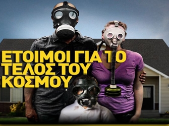 «Έτοιμοι για το τέλος του κόσμου»