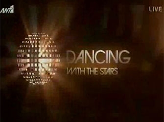 Η έναρξη του Dancing With The Stars 4