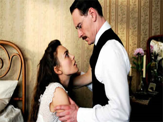 «Μια Επικίνδυνη Μέθοδος» σε DVD