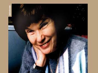 Η Ντανιέλ Μιτεράν καλεσμένη του Γαλλικού Ινστιτούτου Αθηνών