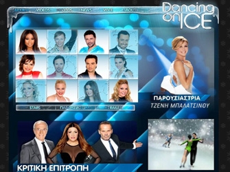 ΑΝΤ1 Web: Ρεκόρ επισκεψιμότητας