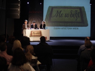 «Ειδική αποστολή Ηλεία» για τον ΑΝΤ1 και τον Σ. Σούλη