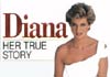 "Νταϊάνα: Οι τελευταίες μέρες μιας πριγκίπισσας"