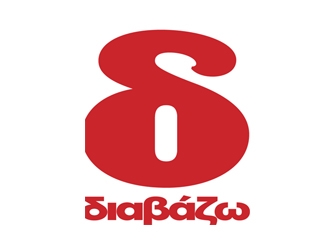 Νέες είσοδοι στα ευπώλητα βιβλία