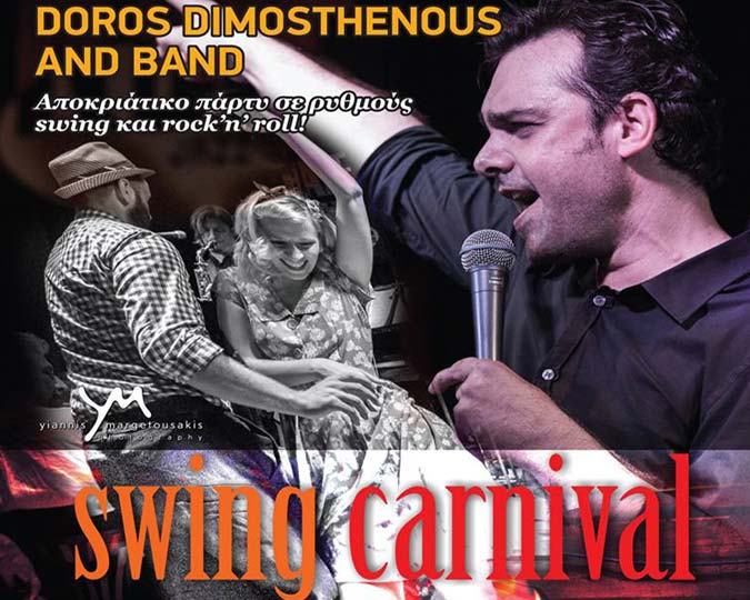 Το κέφι απογειώνεται στο «Swing Carnival» Party με τον Δώρο Δημοσθένους