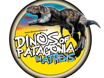 Έως τις 26 Μαΐου θα βρίσκονται οι «Δεινόσαυροι της Παταγονίας» στα Ολυμπιακά Ακίνητα, Γουδή