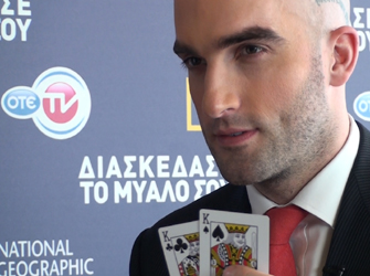 O DMC «μαγεύει» το in.gr