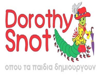 Διαγωνισμός Παιδικής Εικαστικής Έκφρασης