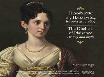 Στη Δούκισσα της Πλακεντίας αφιερωμένο τυχερό και ημερολόγιο για το 2011