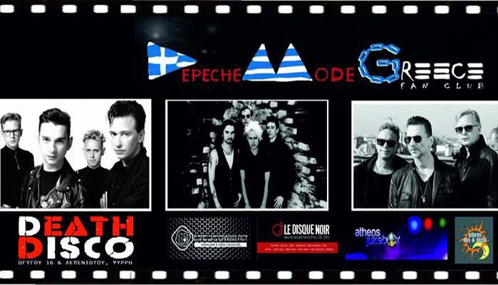 Depeche Mode party από το ελληνικό DM Fan Club