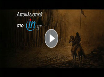 Δείτε αποκλειστικές σκηνές από το «Dracula Untold»
