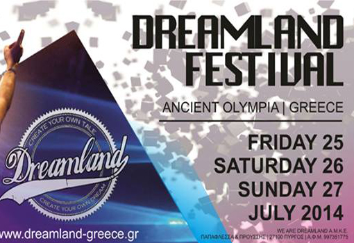 Dreamland Festival: Το απόλυτο dance festival της Ελλάδας