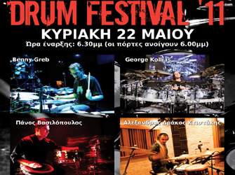 Modern Music School Drum Festival