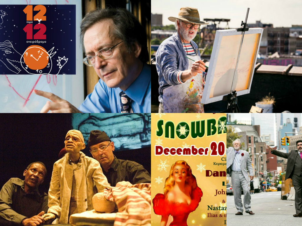 Οι προτάσεις των συντακτών του in.gr για το Σαββατοκύριακο πριν τα Χριστούγεννα