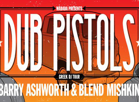 4ήμερο DJ tour με Barry Ashworth (Dub Pistols) & Blend Mishkin