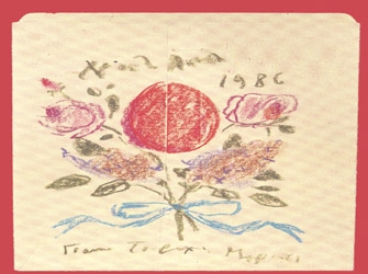 Στην αυλή του Γιάννη Τσαρούχη